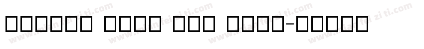 WeChat Sans Std Bold字体转换
